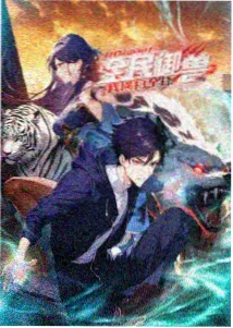 云上列车条目封面